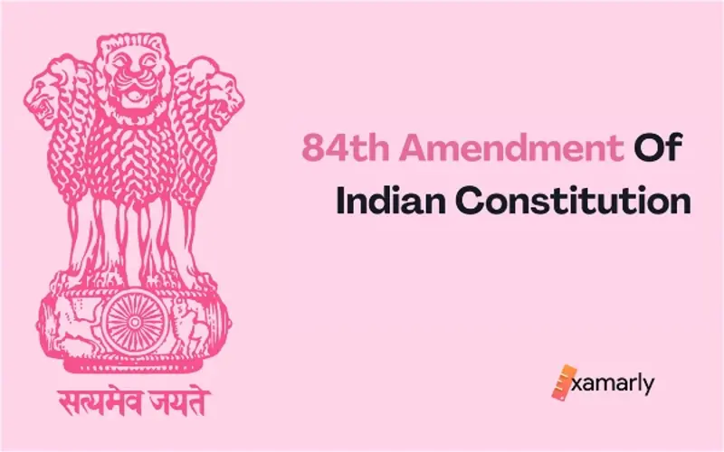 84th amendment of Indian Constitution
