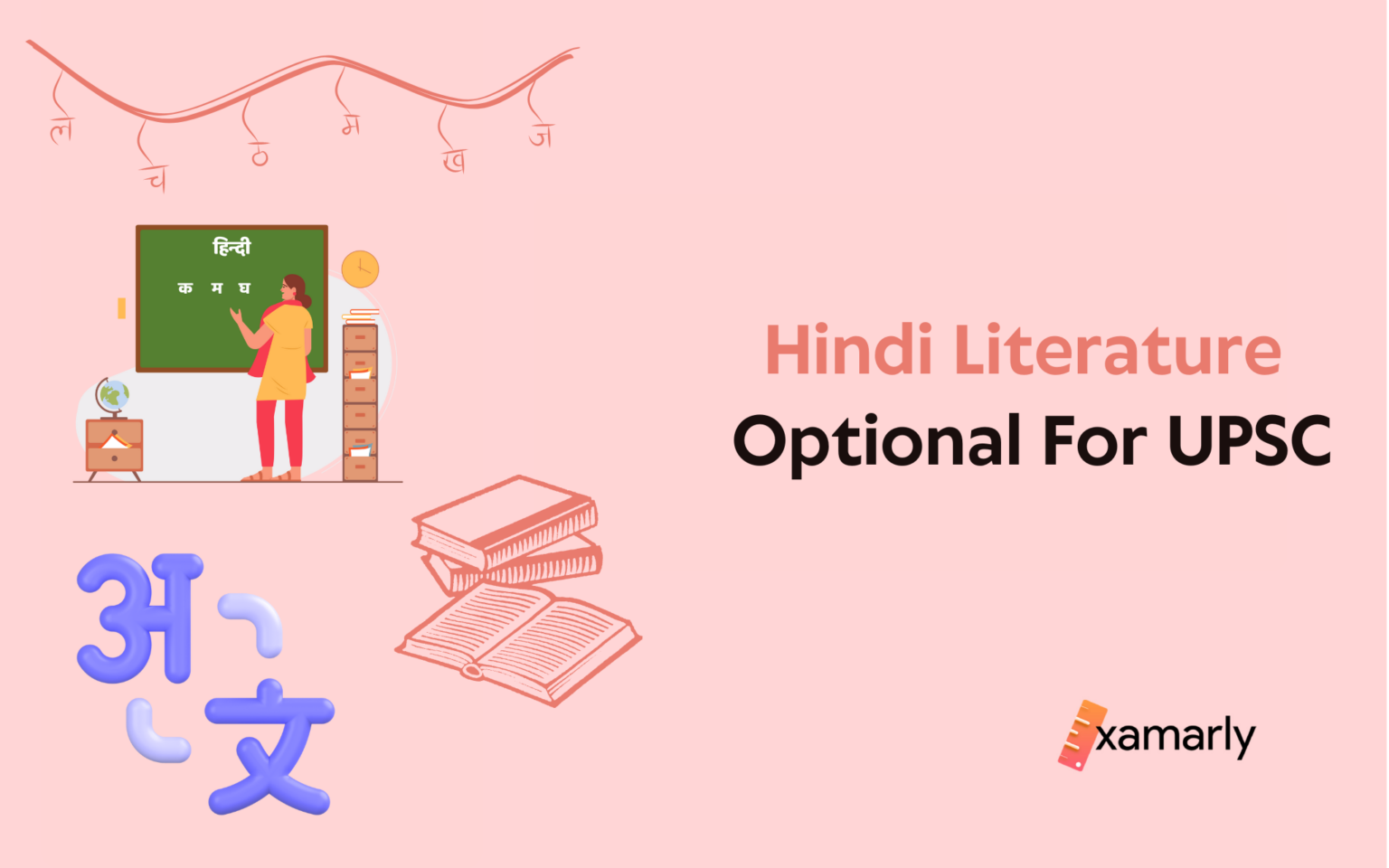 Hindi Literature Optional For UPSC // Examarly